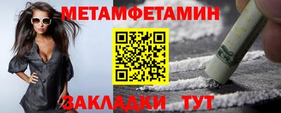 бутик Сланцы