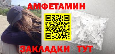 амф Славгород