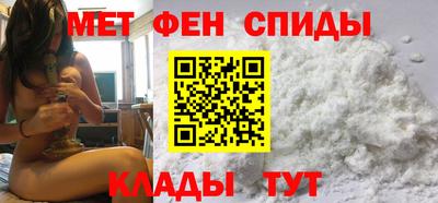 бутик Сланцы