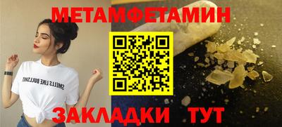 бутик Сланцы