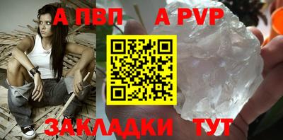 амф Славгород