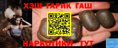 круглые Славянск-на-Кубани