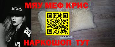 круглые Славянск-на-Кубани