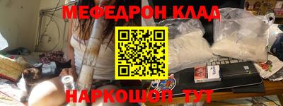 амф Славгород