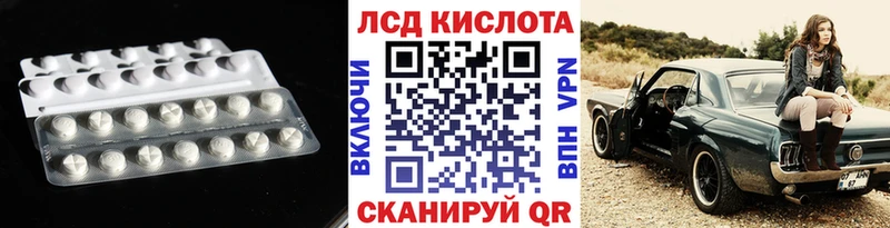 купить  сайты  Северобайкальск  ЛСД экстази кислота 