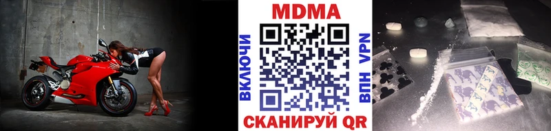 MDMA молли  дарнет шоп  Северобайкальск 