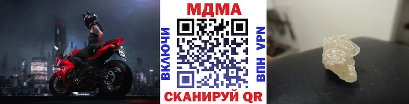 МДМА VHQ Северобайкальск