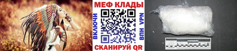 Мефедрон VHQ Северобайкальск