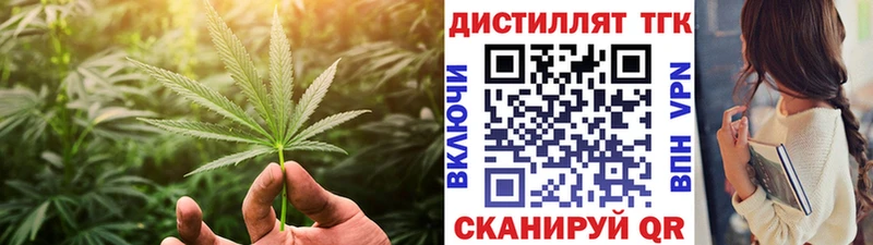 ТГК жижа  что такое наркотик  Северобайкальск 