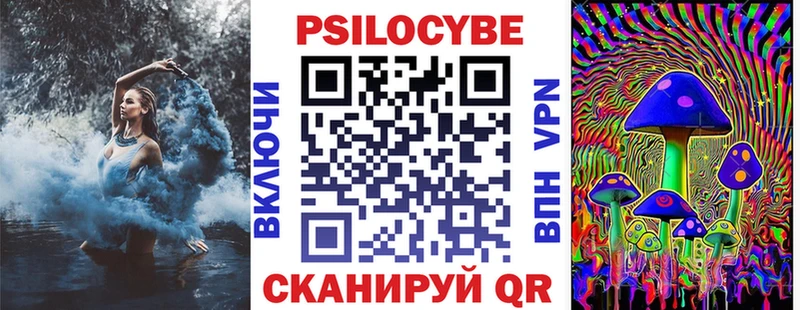 Галлюциногенные грибы мицелий  Северобайкальск 