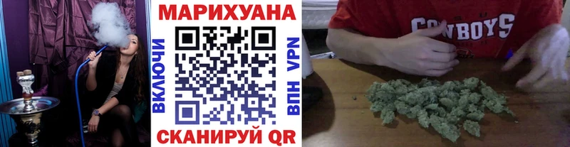 цены   Северобайкальск  Канабис конопля 