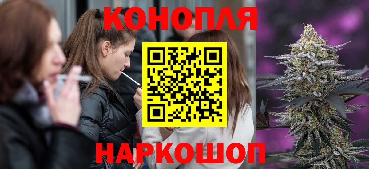 Канабис семена  Вход с VPN  Северобайкальск  Канабис THC 21%  Шишки марихуана SATIVA & INDICA 